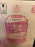 五糧液尖莊大光 濃香型白酒 42度500mL*12 原箱 官方授權 酒廠(chǎng)直供 曬單實(shí)拍圖