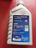 采埃孚（ZF）VN3無(wú)級變速箱油新天籟/新奇駿/新逍客/新科雷傲/新藍鳥(niǎo)/樓蘭 1升 曬單實(shí)拍圖