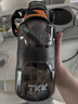 TKK運動(dòng)水杯男士超大容量噸頓軍訓水壺耐高溫tritan塑料茶杯學(xué)生水瓶 曬單實(shí)拍圖