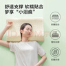 京東京造新夢(mèng)享乳膠枕 93%天然乳膠 泰國進(jìn)口成人護頸頸椎枕頭 經(jīng)典波浪枕 曬單實(shí)拍圖