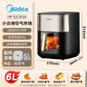 美的（Midea）小炎烤空氣炸鍋蒸烤一體上下雙熱源免翻面 多功能家用實(shí)用大容量6L 金屬內腔蒸汽嫩炸烤箱KZC6054 曬單實(shí)拍圖
