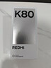 小米REDMI K80 國家補貼 第三代驍龍8 6550mAh大電池 玄夜黑 12+256 紅米5G手機 曬單實(shí)拍圖