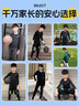 李寧兒童緊身訓練服速干衣運動(dòng)套裝滑雪男女冬季打底籃球足球羽毛球服 曬單實(shí)拍圖