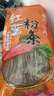 雙塔粉條純紅薯粉條400g 粉絲南北干貨火鍋食材地瓜粉燉菜火鍋酸辣粉  曬單實(shí)拍圖
