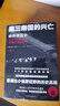 第三帝國的興亡（平裝4冊，全譯本修訂升級）威廉·夏伊勒史學(xué)經(jīng)典，還原比更狂野的歷史真相 曬單實(shí)拍圖
