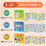 奕思瑞兒童磁力拼圖3-6歲益智寶寶1-3歲磁性識字拼圖幼兒早教男女孩玩具 曬單實(shí)拍圖
