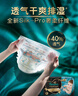 幫寶適新生兒頂配黑金幫紙尿褲嬰兒尿不濕尿片添加真蠶絲NB54 曬單實(shí)拍圖
