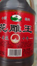 吳越稽山紹興花雕黃酒不勾兌手工釀造老酒優(yōu)等花雕王十年陳2.5L 1桶單瓶裝 曬單實(shí)拍圖