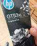 惠普（HP）GT51/53原裝黑色墨水 適用hp tank310/410/5810/5820/418/411/419/518/519打印機 135ml 曬單實(shí)拍圖