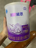 雀巢超啟能恩1段 嬰幼兒乳蛋白部分水解配方食品0-12個(gè)月適用800g*1罐 曬單實(shí)拍圖
