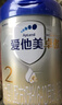 愛(ài)他美卓傲2段較大嬰兒配方奶粉2段（6—12月齡）【入會(huì )享驚喜】 2段  【咨詢(xún)客服享驚喜】 800g 3罐 曬單實(shí)拍圖