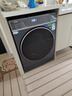 海爾云溪4.0 滾筒洗衣機全自動(dòng)12kg 新品上市 540大筒 羊毛綠標 雙智投商場(chǎng)同款XQG120-SDE588BU1 曬單實(shí)拍圖