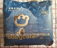 babycare皇室獅子王國弱酸拉拉褲箱裝XL30+2*4包 12-17kg嬰兒尿不濕親膚 曬單實(shí)拍圖