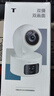 普聯(lián)（TP-LINK）雙攝800萬(wàn)智能攝像頭 家用監控器360度無(wú)死角夜視全景無(wú)線(xiàn)手機遠程嬰兒寵物室內安防IPC44AW雙攝版 曬單實(shí)拍圖