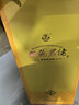 雙溝珍寶坊 君坊 41.8度 (1000ml+50ml)單瓶裝 濃香型白酒 曬單實(shí)拍圖