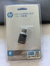 惠普（HP）無(wú)線(xiàn)網(wǎng)卡 WiFi6免驅 USB接收器5G雙頻 臺式筆記本電腦WiFi接收器發(fā)射器 曬單實(shí)拍圖
