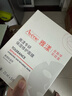雅漾（Avene）【采銷(xiāo)直播】專(zhuān)研保濕修護面膜15片 舒緩修護泛紅保濕敏肌禮物 曬單實(shí)拍圖