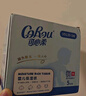 可心柔（COROU）乳霜紙抽紙 3層80抽*16包S碼 保濕紙 寶寶嬰兒云柔巾 曬單實(shí)拍圖