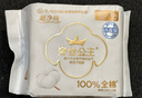 全棉時(shí)代奈絲公主消毒級超凈吸純棉超薄衛生巾護墊165mm,16片/包京東自營(yíng) 曬單實(shí)拍圖