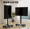 TAZD移動(dòng)電視支架橫豎屏旋轉90°顯示器電視落地推車(chē)直播視頻會(huì )議電視支架通用可移動(dòng)掛架 曬單實(shí)拍圖