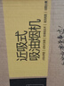 榮事達（Royalstar）抽油煙機側吸式家用 21立方大風(fēng)量油煙機換新700小尺寸高溫自動(dòng)清洗揮手智控CXW-320-C717A 曬單實(shí)拍圖