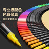 Touch mark36色直液式軟頭丙烯馬克筆小黑盒不透色可疊色水彩筆可水洗畫(huà)筆學(xué)生生日開(kāi)學(xué)禮物美育 曬單實(shí)拍圖