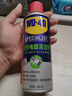 WD-40精密電器儀器清潔劑洗板水wd40PS5/switch手柄漂移修復電路清洗劑 曬單實(shí)拍圖