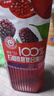 薩瑞斯100%石榴桑葚復合果汁1.25L*1大瓶聚會(huì )飲料大瓶果汁 實(shí)惠囤貨裝 曬單實(shí)拍圖