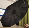 京東京造黑武士pro全自動(dòng)雨傘自動(dòng)折疊傘便攜遮陽(yáng)男士晴雨兩用10骨 曬單實(shí)拍圖