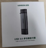 綠聯(lián)USB/Type-C3.0高速讀卡器 SD/TF雙卡適用USB-C電腦平板手機大疆無(wú)人機/蘋(píng)果17/16/運動(dòng)相機 曬單實(shí)拍圖