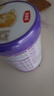伊利金領(lǐng)冠菁護A2β-酪蛋白高量乳鐵蛋白較大嬰兒奶粉2段(6-12月)800g 曬單實(shí)拍圖
