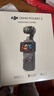 大疆 DJI Osmo Pocket 3 全能套裝 一英寸口袋云臺相機 OP靈眸手持數碼相機 旅游vlog 便攜美顏攝像 曬單實(shí)拍圖