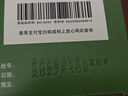 芬必得 精氨酸布洛芬顆粒0.4g*12袋 退燒抗炎 緩解痛經(jīng) 牙疼偏頭痛神經(jīng)痛 中美史克 曬單實(shí)拍圖