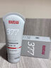 白云山清潔面膜壬二酸泥膜棒去黑頭粉刺祛痘去角質(zhì)收縮毛孔控油40g/支 曬單實(shí)拍圖