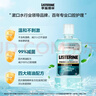 李施德林精油漱口水冰藍零度清新口氣減少口腔細菌500mL*3去口臭深層清潔 曬單實(shí)拍圖