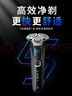 飛利浦電動(dòng)剃須刀新一代旋護機皇5系Pro 微提切科技SkinIQ智能高端刮胡刀配清潔中心 生日禮物送父親 曬單實(shí)拍圖