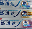 舒適達美白抗敏防蛀護齦成人牙膏330g含氟 新舊包裝隨機發(fā) 自營(yíng)京東 曬單實(shí)拍圖