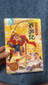 青葫蘆給孩子的三國演義故事繪本全套30冊注音版 經(jīng)典四大名著(zhù)西游記連環(huán)畫(huà)3-6-8歲幼兒版故事書(shū)小學(xué)生一二年級課外閱讀西游記漫畫(huà)書(shū)兒童繪本 【共30冊】給孩子的西游記繪本 曬單實(shí)拍圖