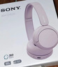 索尼（SONY） WH-CH520頭戴式無(wú)線(xiàn)藍牙耳機 舒適高效 蘋(píng)果安卓手機通用 網(wǎng)課游戲生日禮物送男女友學(xué)生孩子 粉色 國行 曬單實(shí)拍圖