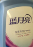 藍月亮深層潔凈洗衣液 薰衣草香 1.95kg*2瓶+1kg*4瓶 高效除螨 強效去污 曬單實(shí)拍圖