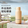 英氏（YEEHOO）【米雷聯(lián)名款】嬰幼兒專(zhuān)業(yè)調奶杯外出便攜24H兒童泡奶保溫杯500ml 曬單實(shí)拍圖