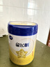 飛鶴（FIRMUS）【生育津貼】星飛帆1段700g嬰兒配方奶粉一段0-6個(gè)月 700克新國標 1段700g*6罐 曬單實(shí)拍圖