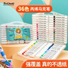 Touch mark【超級爆款】文具36色丙烯馬克筆水彩筆防水速干筆diy涂鴉繪畫(huà)筆兒童學(xué)生彩色筆芯筆開(kāi)學(xué) 曬單實(shí)拍圖