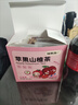 福東海 蘋(píng)果山楂紅棗茶300g（30袋）胃口好肚子小泡水果肚子脾胃養生茶 曬單實(shí)拍圖