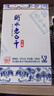 衡水老白干青花手釀 老白干香型 52度 500ml*4瓶整箱裝 口糧酒 節日送禮 曬單實(shí)拍圖