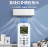東普立萬(wàn)能空調遙控器通用格力美的海爾海信科龍三菱新科松下康佳TCL華凌遙控板長(cháng)虹奧克斯志高 曬單實(shí)拍圖