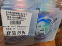 歐詩(shī)漫（OSM）透明質(zhì)酸鈉水光補水面膜 生日禮物 5片*8盒40片 曬單實(shí)拍圖