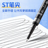 愛(ài)好（AIHAO）筆芯按動(dòng)中性筆芯ST尖0.5mm速干刷題筆芯黑色10支 DGR1001 曬單實(shí)拍圖