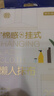 京東京造一次性懶人抹布200抽*2提 抽取式廚房用紙巾懸掛式洗碗布洗碗巾 曬單實(shí)拍圖