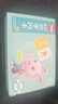 奕思瑞幼兒童識字卡片1-3-6歲象形字幼兒園寶寶學(xué)前看圖認漢字啟蒙早教 曬單實(shí)拍圖